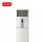 Босоо эйр кондишн 50-70m2 <br/>3HP(42AFP024NSP)